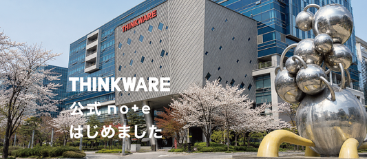 THINKWARE公式noteを開設しました