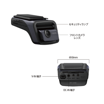 【アットパーキングカーサポートユーザー限定】U3000＋出張取付セット（輸入車用）