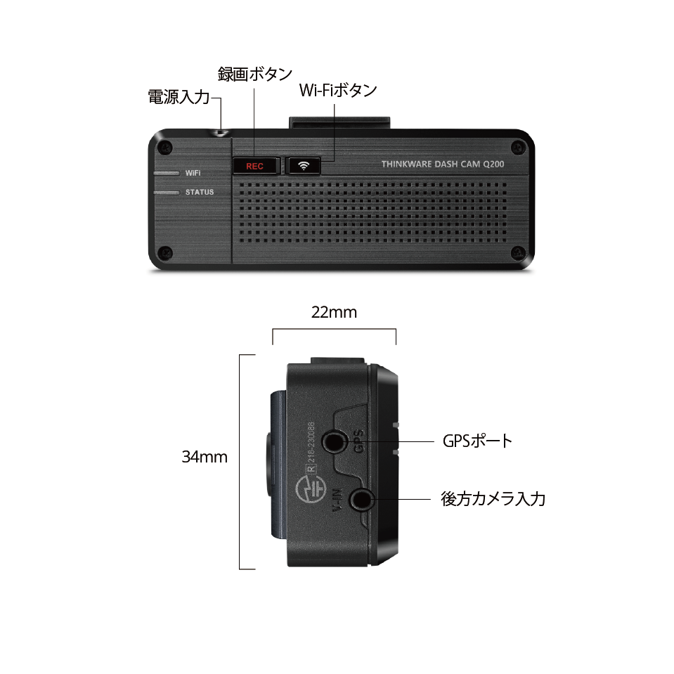 【アットパーキングカーサポートユーザー限定】 QN200＋出張取付セット（国産車用）