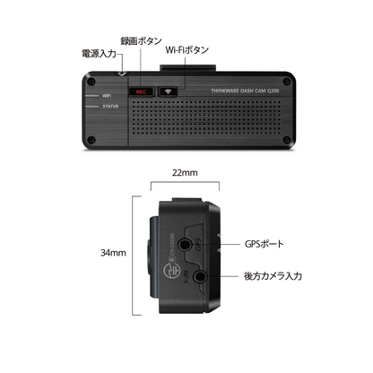 【アットパーキングカーサポートユーザー限定】 QN200＋出張取付セット（国産車用）