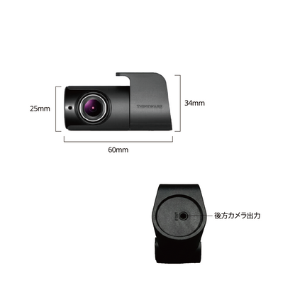【アットパーキングカーサポートユーザー限定】 QN200＋出張取付セット（国産車用）