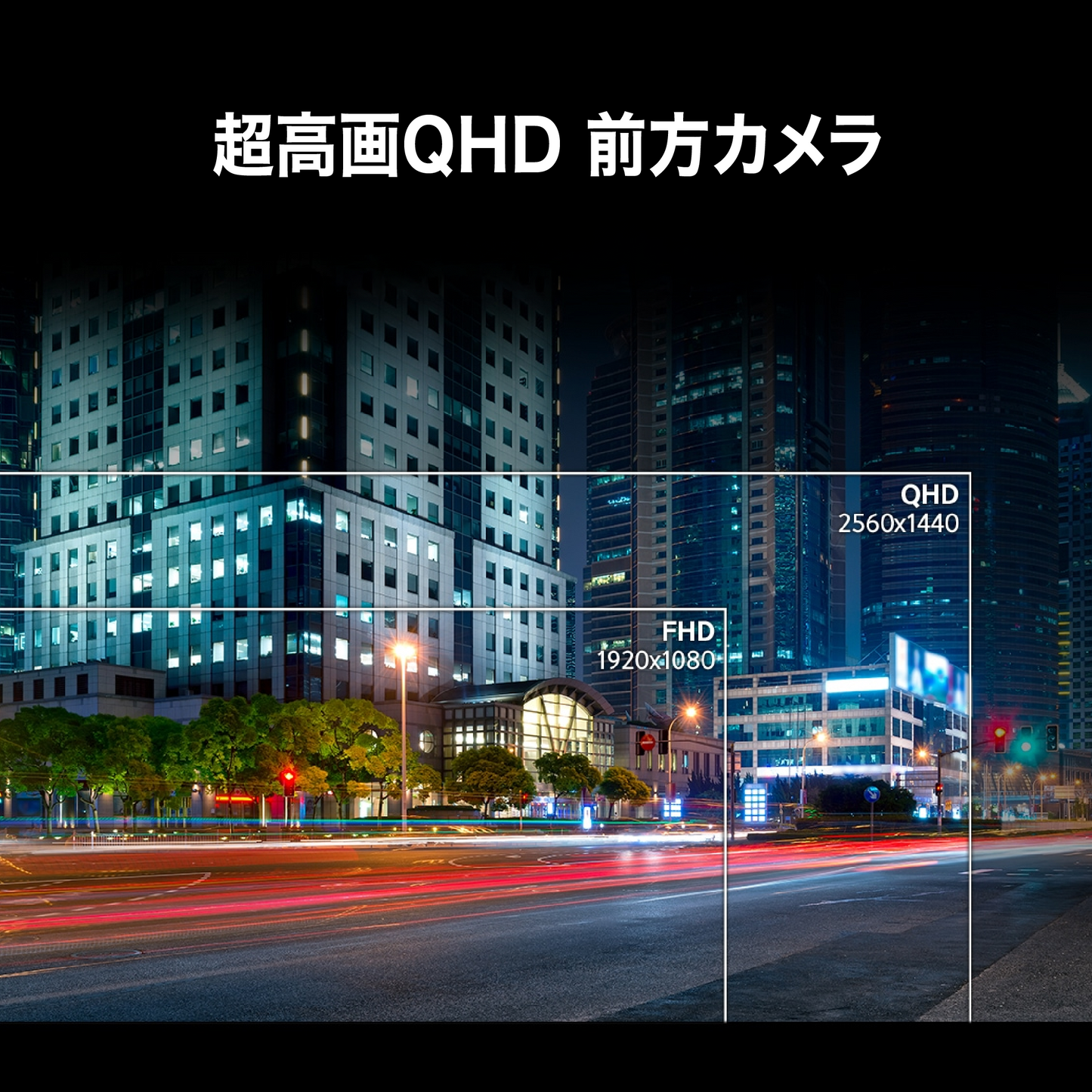 THINKWARE DASH CAM QN300 (2CH)