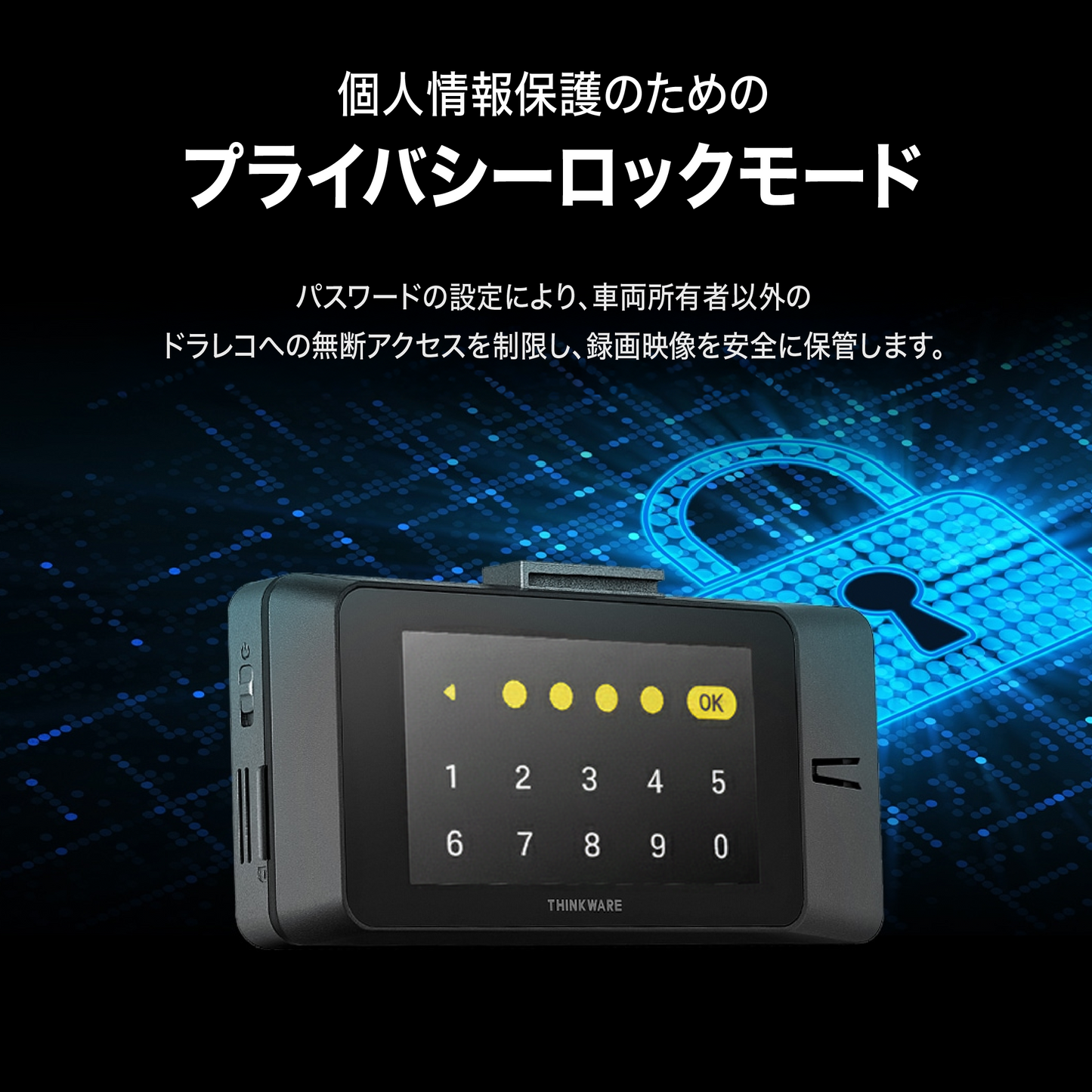 THINKWARE DASH CAM QN300 (2CH)