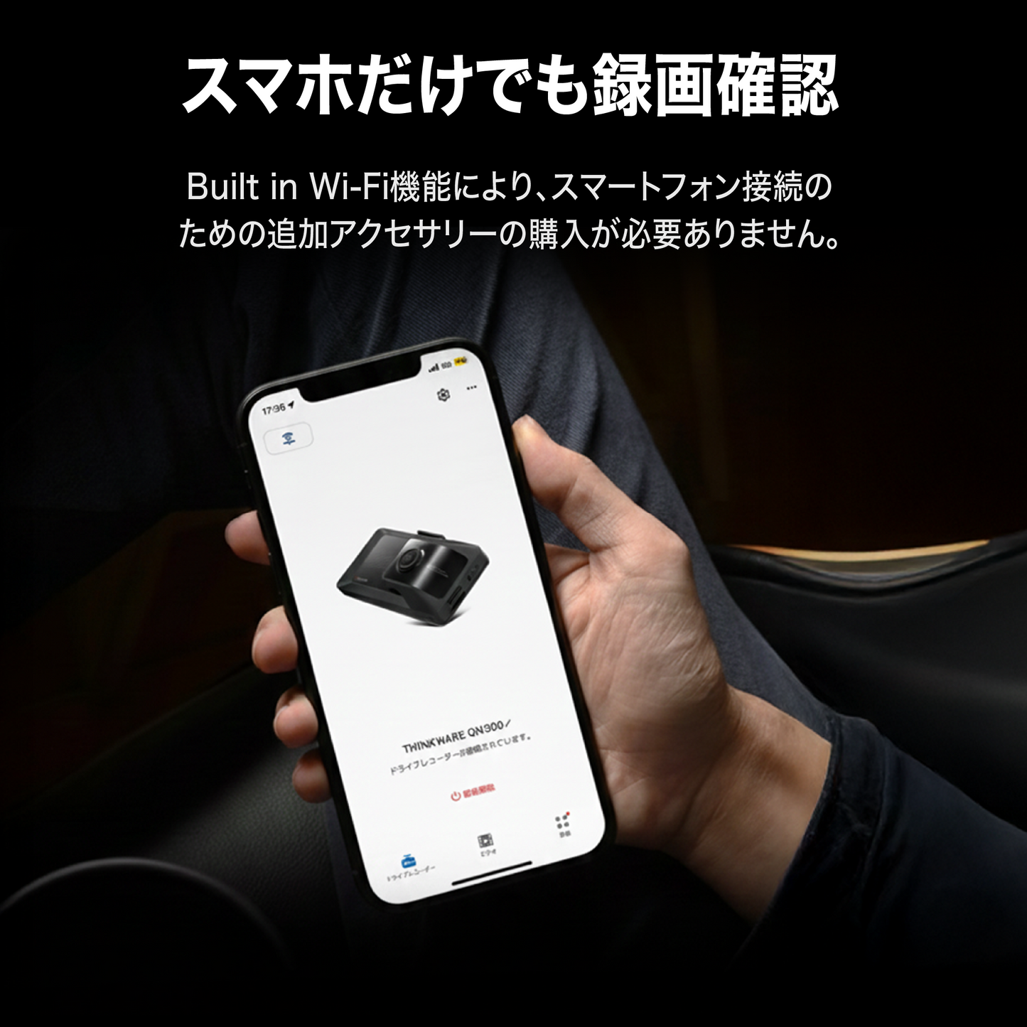 THINKWARE DASH CAM QN300 (2CH)