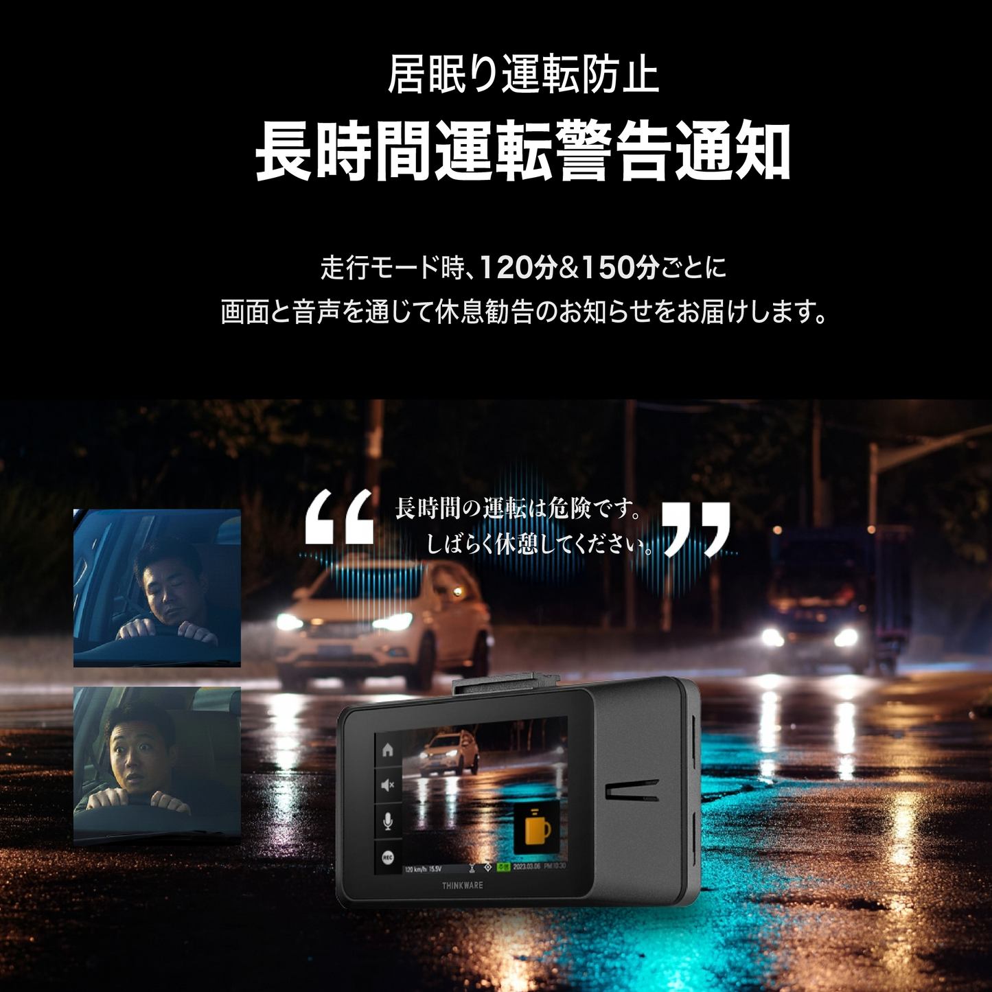 THINKWARE DASH CAM QN300 (2CH)