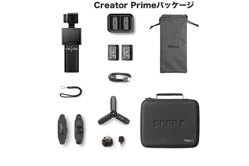 thinkware SNAP G Creator Primeパッケージ