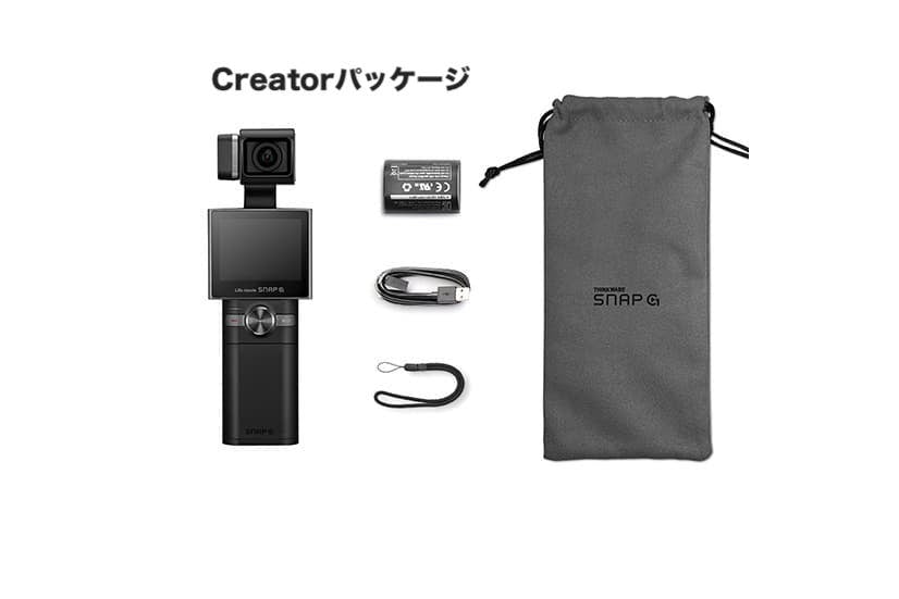 ジンバルカメラ ロア・インターナショナル SNAP G Creator Battery パッケージ SG-BP 